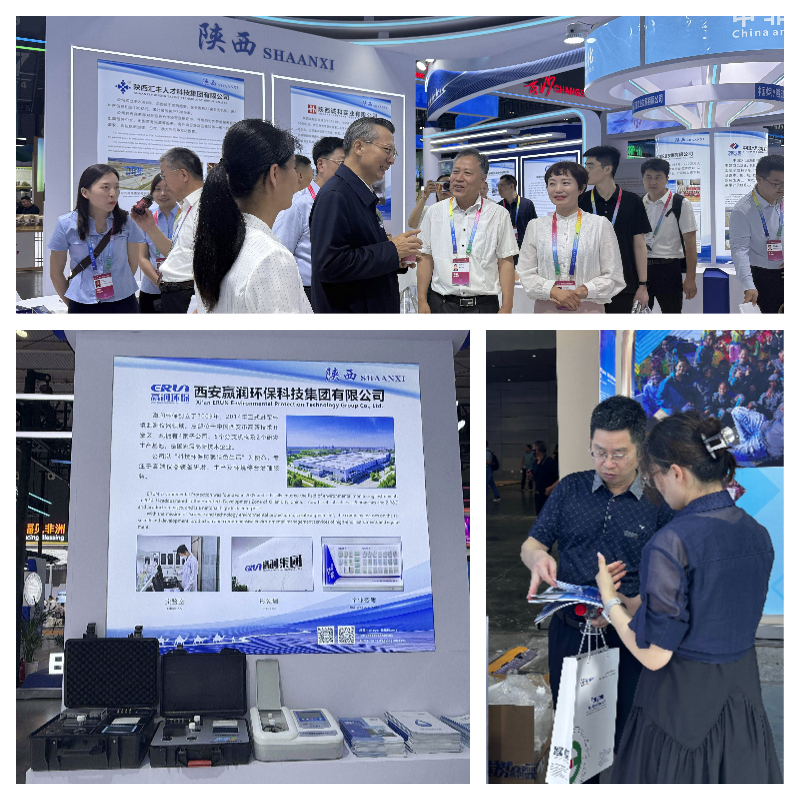 第四屆中國—非洲經(jīng)貿(mào)博覽會贏潤集團