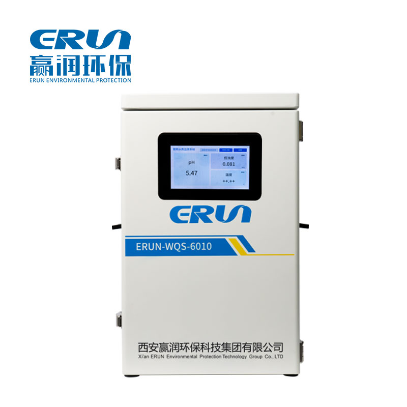 管網(wǎng)飲用水二次供水水質在線分析設備